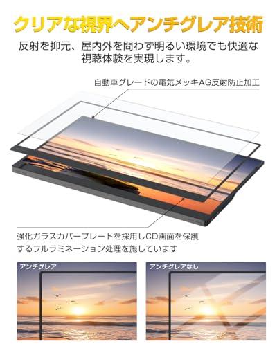 モバイルモニター 15.6インチ タッチパネル モバイルディスプレイ 