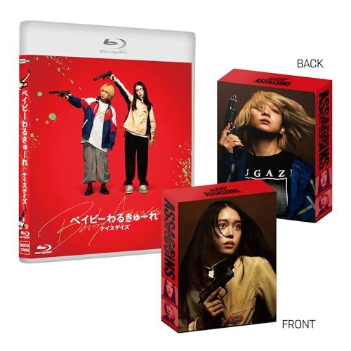 ベイビーわるきゅーれ ナイスデイズ Blu-ray特別保存版【公式通販】