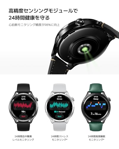 シャオミXiaomi スマートウォッチ Xiaomi Watch S4 ベゼルデザイン 1.43インチ有機EL プロスキーモード 最大15日間稼_3