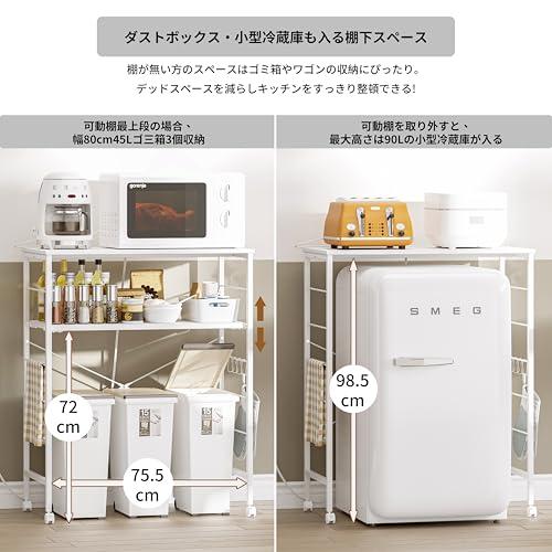 キッチンベイカーラック ごみ箱上ラック 幅80×奥行40×高さ100cm Amazon.co.jp: LunarLight キッチンベイカーラック ごみ箱上ラック 幅