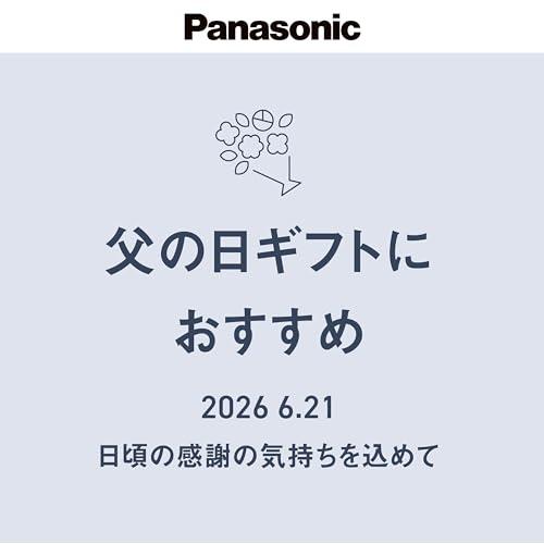 パナソニック コーヒーメーカー 全自動 ミル付き 沸騰浄水機能