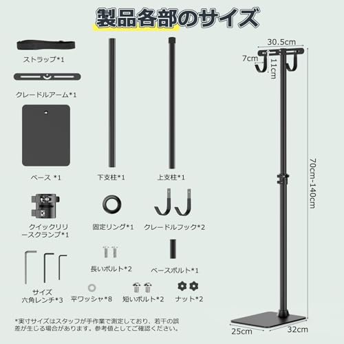 自転車 スタンド ディスプレイスタンド フック掛け式 77-140cm高さ調整可能 横置き 倒れない メンテナンススタンド ス_3