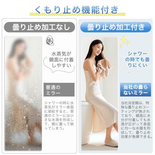 曇らない浴室鏡風呂鏡 鏡 マグネット 89x30cm 割れない鏡 地震対策 マグネット式 強磁吸着 賃貸に適用 自由自在に設置 角丸加工 軽量_1