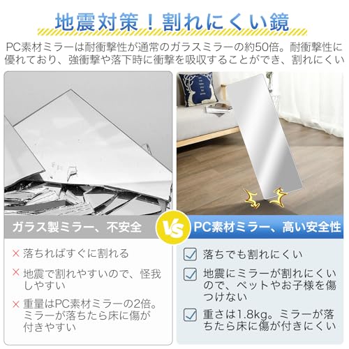 曇らない浴室鏡風呂鏡 鏡 マグネット 89x30cm 割れない鏡 地震対策 マグネット式 強磁吸着 賃貸に適用 自由自在に設置 角丸加工 軽量_2