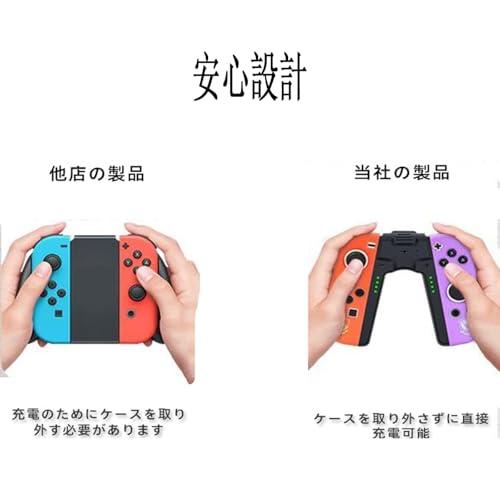 Joy-Con充電グリップ switchドックアダプター ジョイコン充電器 超軽量
