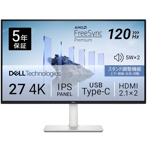 【Amazon.co.jp限定】Dell S2725QC-A 27インチ 4K モニター(無輝点5年保証/4K/IPS非光沢/USB Type-