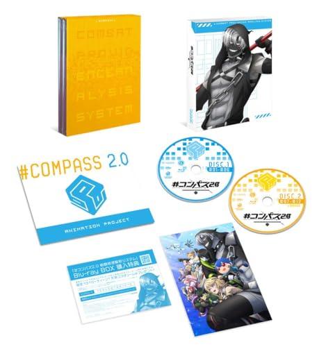 「#コンパス2.0 戦闘摂理解析システム」 Blu-ray BOX [Blu-ray]