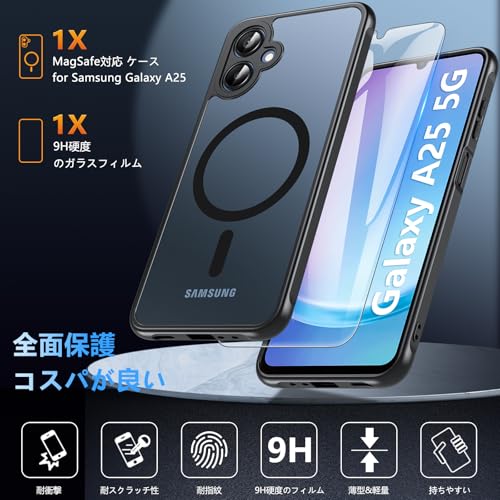 ほぼ新品！GALAXY A25 カバーとガラスフィルム付き Galaxy A25 5G 