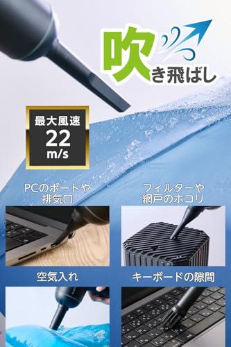 エレコム 日本メーカー 電動エアダスター ブロワー 2WAY 吹き飛ぶ/吸い込む 強力 充電式 3段階風量調整 50000rpm高速回転 最大風_2