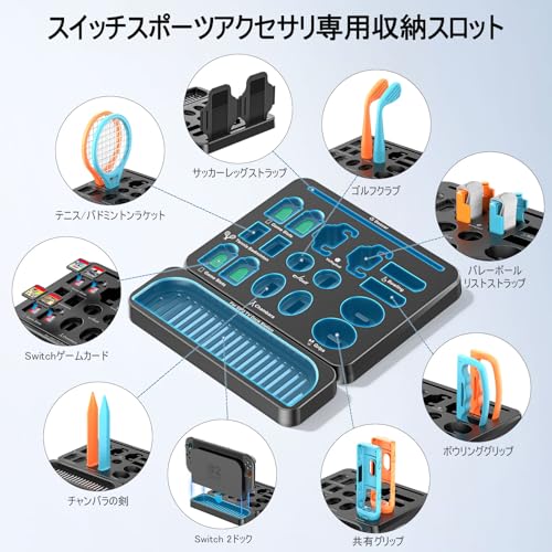 Switch Sportsアクセサリーセット アクセサリーキット NSスポーツ用