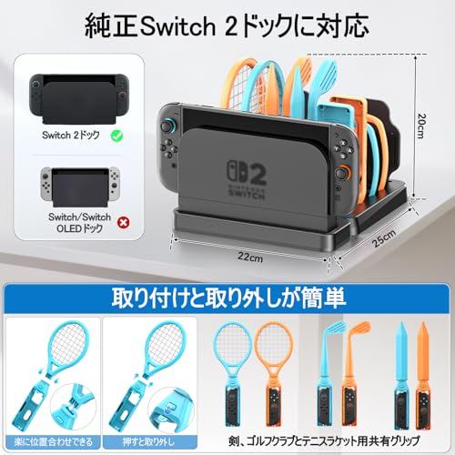 Switch Sportsアクセサリーセット アクセサリーキット NSスポーツ用