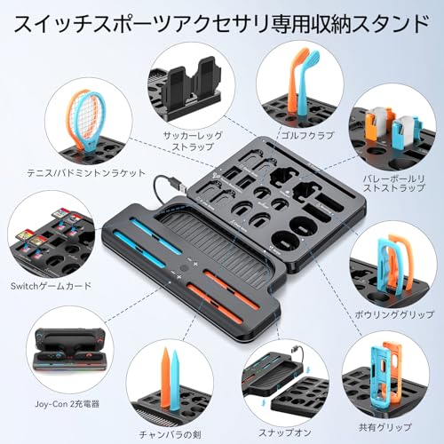 Nintendo Switch 2対応Switch Sportsアクセサリーセット Joy-Con 2充電