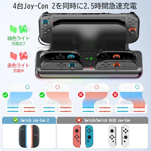 Nintendo Switch 2対応Switch Sportsアクセサリーセット Joy-Con 2充電