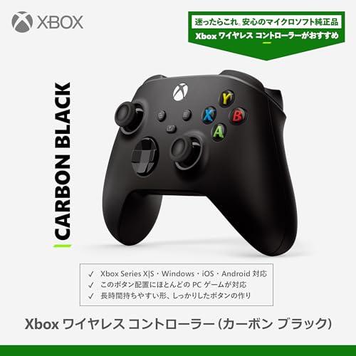 【純正品】Xbox ワイヤレス コントローラー (カーボンブラック)_1