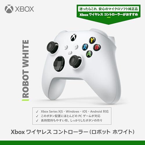 【純正品】Xbox ワイヤレス コントローラー (ロボット ホワイト)_1