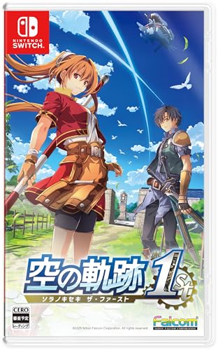空の軌跡 the 1st 通常版- Switch 【メーカー特典あり】