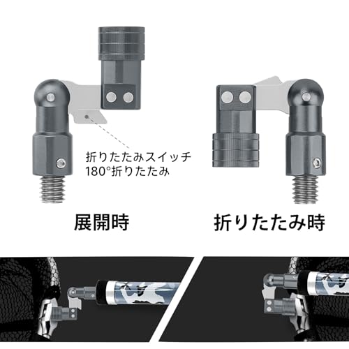 玉網 ランディングネット タモジョイント セット 3m 伸縮式 小継玉の柄