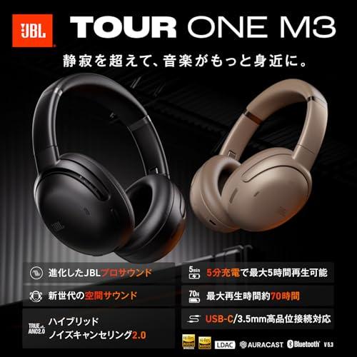 JBL TOUR ONE M3 ハイブリッドノイズキャンセリング/Auracast対応/Bluetooth対応/ハイレゾ/LDAC/マルチポイン_1