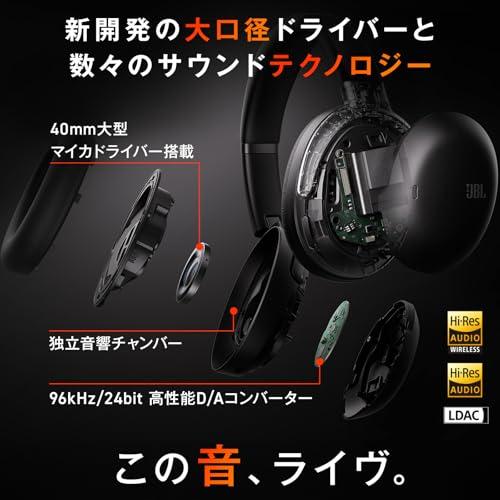 JBL TOUR ONE M3 ハイブリッドノイズキャンセリング/Auracast対応/Bluetooth対応/ハイレゾ/LDAC/マルチポイン_2