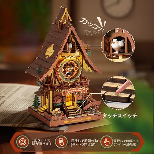 立体パズル 木製 3D ウッドパズル からくり立体時計 鳩時計 LED付き