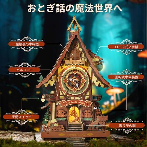 立体パズル 木製 3D ウッドパズル からくり立体時計 鳩時計 LED付き