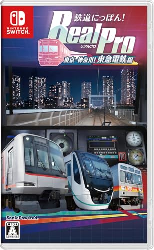 鉄道にっぽん！RealPro 東京−神奈川！ 東急電鉄 編 - Switch