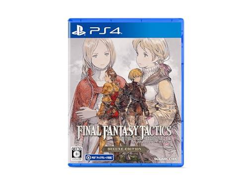 ファイナルファンタジータクティクス - イヴァリース クロニクルズ デラックスエディション -PS4