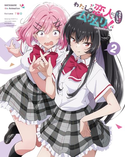 わたしが恋人になれるわけないじゃん、ムリムリ!（※ムリじゃなかった!?） Blu-ray 2 [Blu-ray]