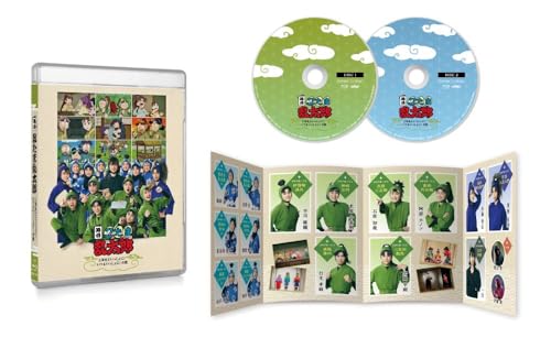 舞台「忍たま乱太郎」〜三年生といっしょに！いつもいっしょに！の段〜 [Blu-ray]