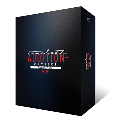 timelesz project -AUDITION- Special Edition「軌跡」(初回限定盤) [DVD]