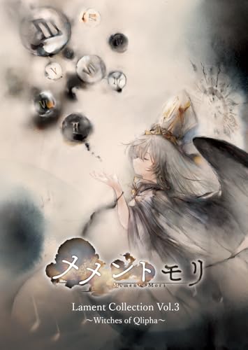 メメントモリ Lament Collection Vol.3 〜Witches of Qlipha〜（通常盤） - Various Artist