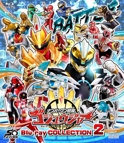 スーパー戦隊シリーズ ナンバーワン戦隊ゴジュウジャー Blu-ray COLLECTION 2 [Blu-ray]_1