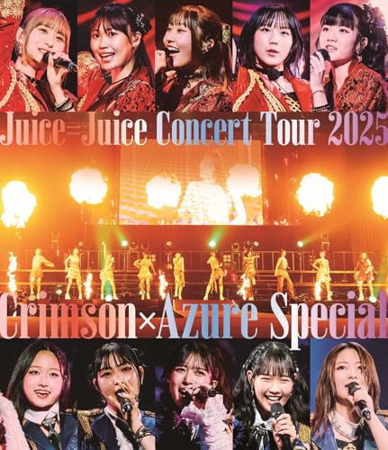 Juice=Juice Concert Tour 2025 Crimson×AzureSpecial - Juice=Juice (特典なし)
