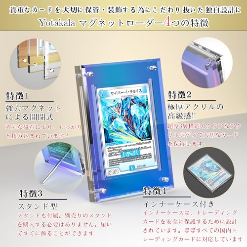 マグネットローダー UVカット トレカ ディスプレイ ディスプレイケース