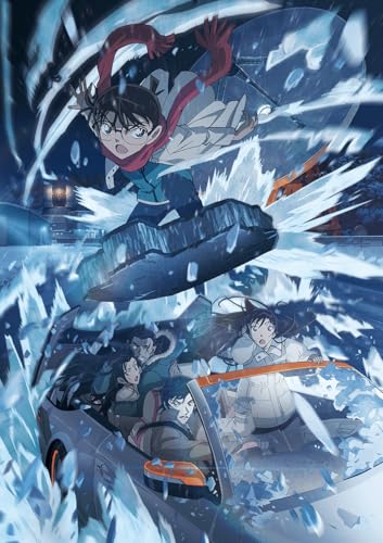 芝居小屋版「名私立探偵コナン 隻眼の残像（閃光電球うしろ側）」 (晴れ晴れしい盤) (排他的権利なし) [ヴィデオディスク]