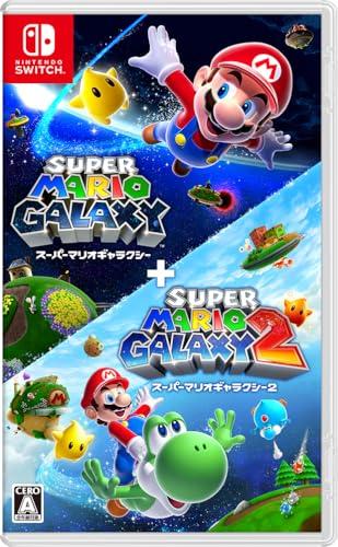 スーパーマリオギャラクシー + スーパーマリオギャラクシー 2 -Switch