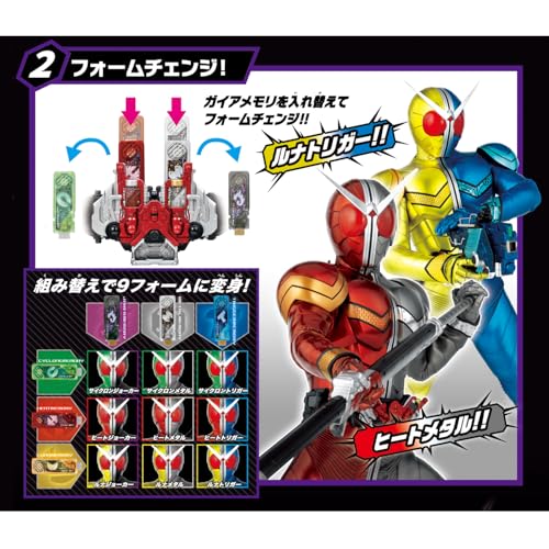 [バンダイ(BANDAI)] SUPER BEST 変身ベルト DXダブルドライバー 仮面ライダーW 対象年齢 3 才以上_2