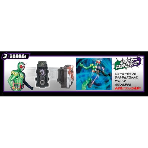 [バンダイ(BANDAI)] SUPER BEST 変身ベルト DXダブルドライバー 仮面ライダーW 対象年齢 3 才以上_3