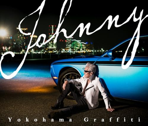 ヨコハマ・グラフィティ[初回限定盤]