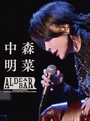 FANCLUB LIVE 「ALDEA Bar at Tokyo 2025」 [三方背BOX (DVD＋トレーディングカード1枚) ] - 中森