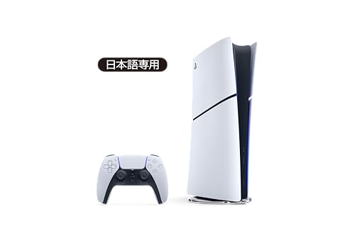 PlayStation 5 デジタル・エディション 日本語専用 Console Language: Japanese only (CFI-220