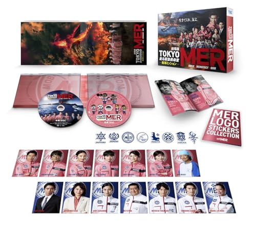 劇場版『TOKYO MER〜走る緊急救命室〜南海ミッション』豪華版 [DVD]