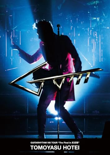 GUITARHYTHM ？ TOUR “The Final in 武道館” (初回生産限定Complete Edition)(2CD付) [DV