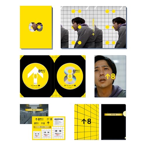 BD/国内TVドラマ/私たちはどうかしている Blu-ray BOX(Blu-ray) (本編