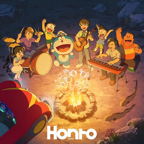 Honto (初回生産限定盤) - sumika (特典なし)