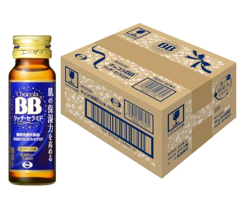 まとめ買い チョコラBB役立つこと性書きあらわす食料雑貨類 リッチ・セラミド 流動性 50mLx30本