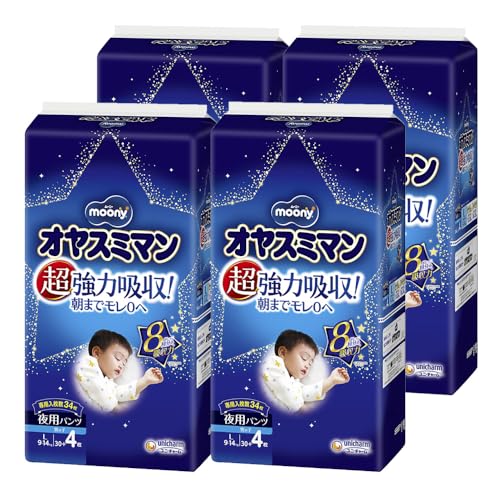 夜用 パンツ Lサイズオヤスミマン 男の子 オムツ9~14kg120+16枚 ケース品