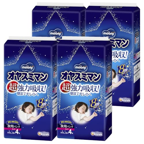 夜用 パンツ Lサイズオヤスミマン 女の子 オムツ9~14kg120+16枚 ケース品