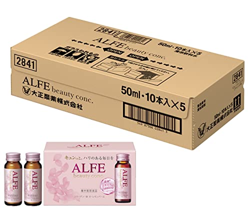 栄養機能食品アルフェビューティーコンクW 50ml×50本 大正製薬/鉄 コラーゲン レモンバーム エラスチン ヒアルロン酸 ナイアシン ピーチ