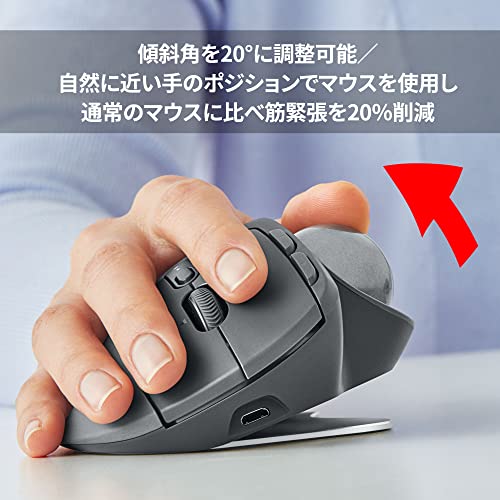 ロジクール ワイヤレス トラックボール MX ERGO MXTB1d Bluetooth